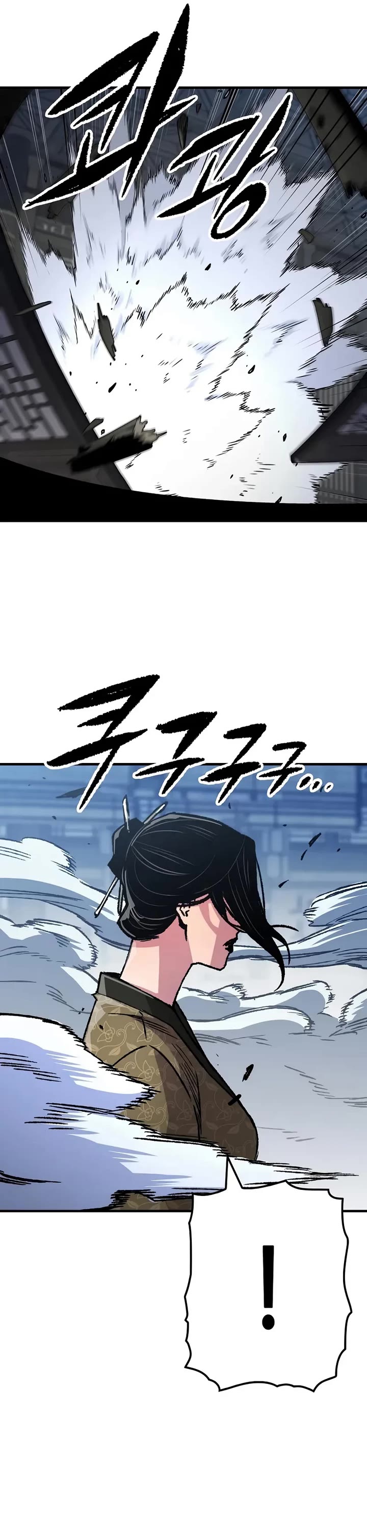 Reborn as the Heavenly Demon Chapter 83 page 41 - Chapter 83