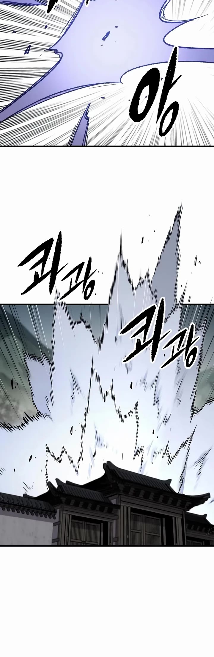 Reborn as the Heavenly Demon Chapter 83 page 60 - Chapter 83