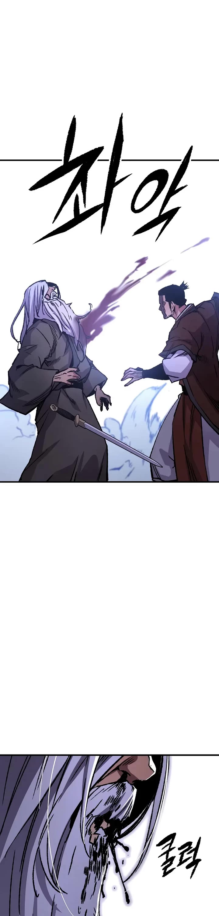 Reborn as the Heavenly Demon Chapter 83 page 67 - Chapter 83