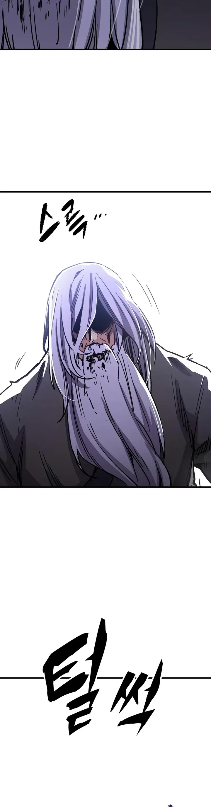 Reborn as the Heavenly Demon Chapter 83 page 69 - Chapter 83