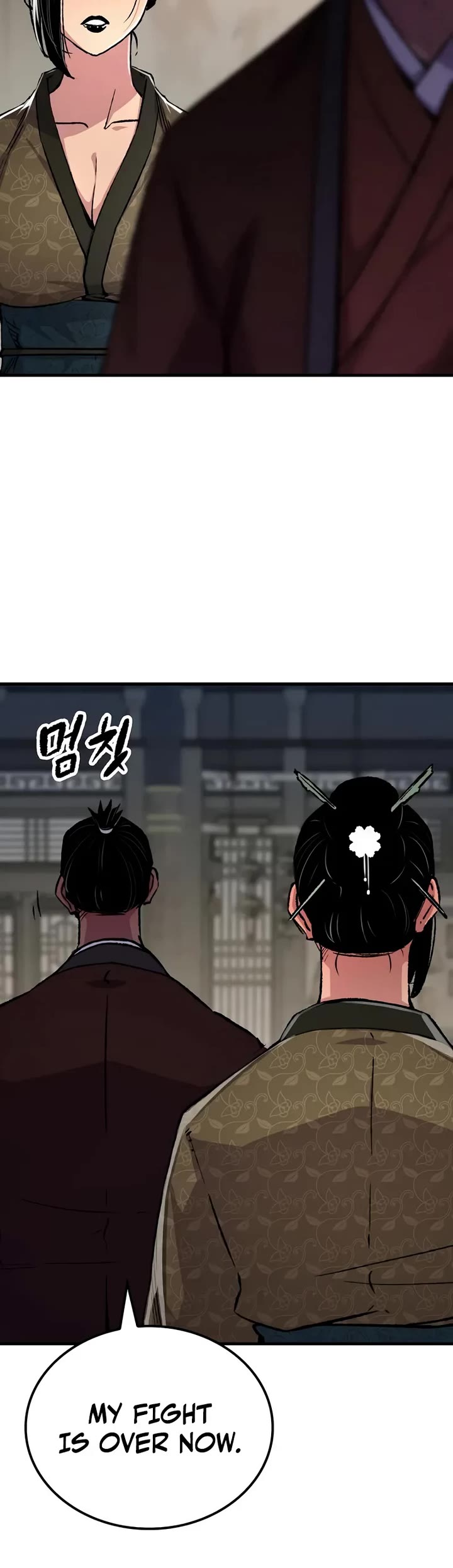 Reborn as the Heavenly Demon Chapter 84 page 5 - Chapter 84