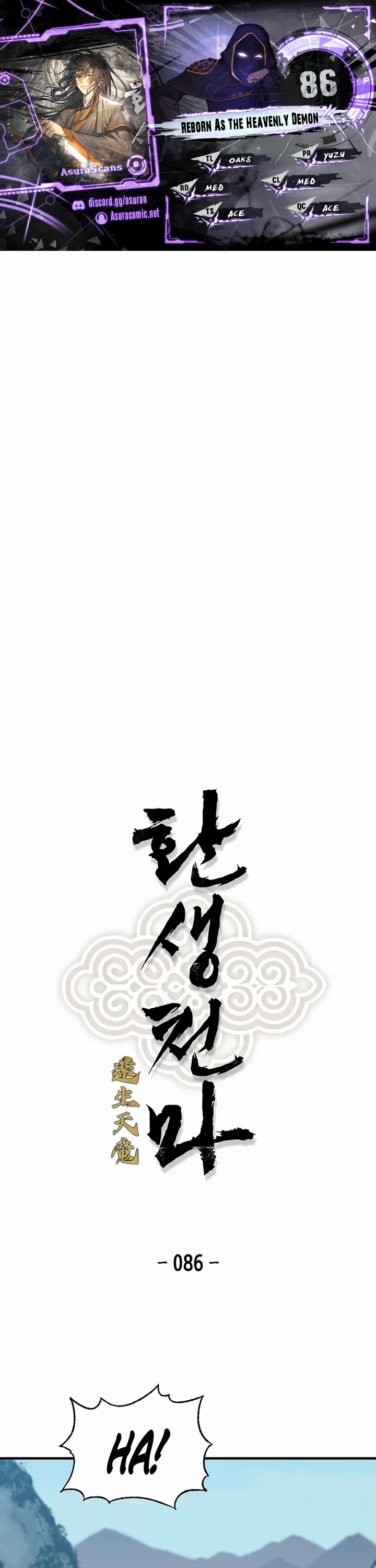 Reborn as the Heavenly Demon Chapter 86 page 1 - Chapter 86