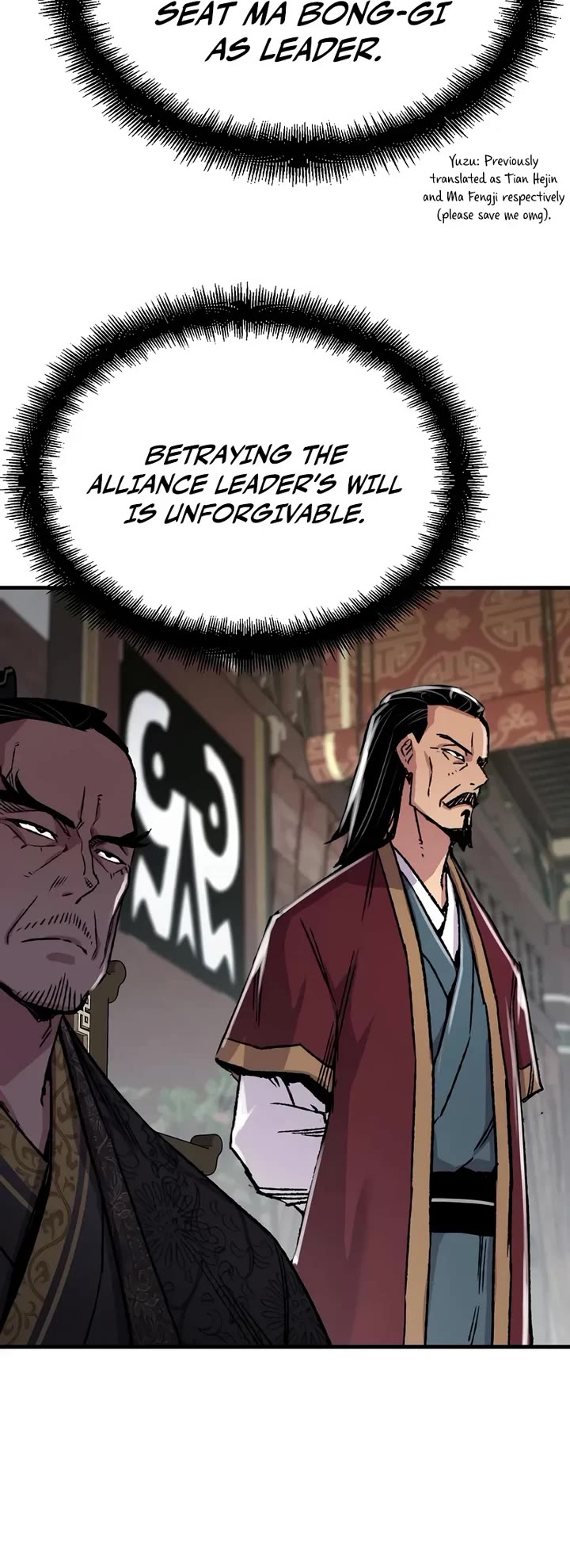 Reborn as the Heavenly Demon Chapter 86 page 20 - Chapter 86