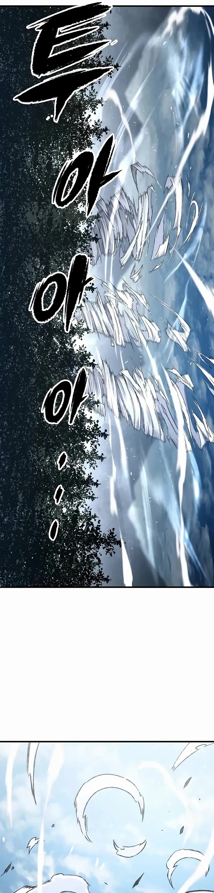 Reborn as the Heavenly Demon Chapter 87 page 11 - Chapter 87