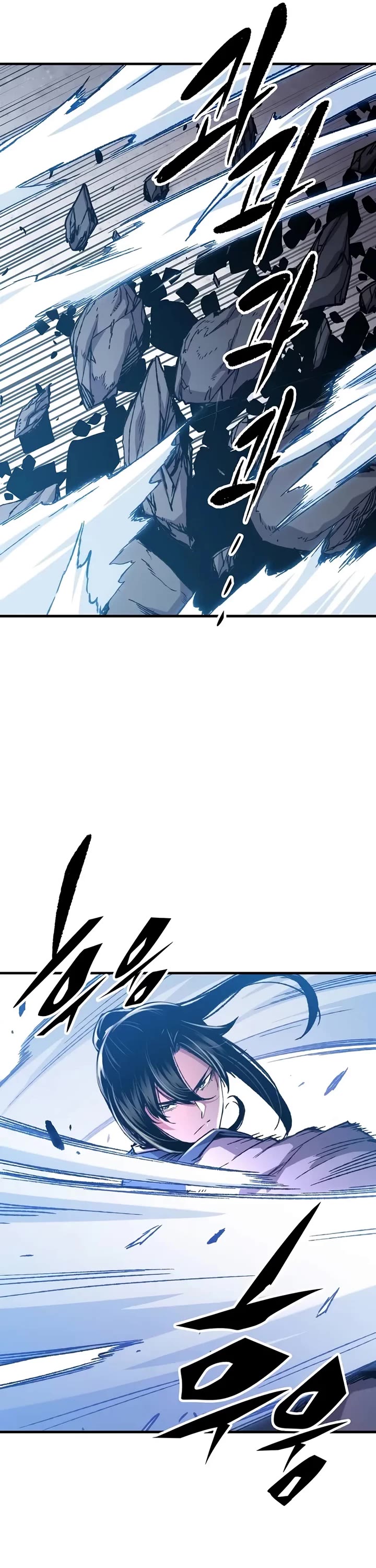 Reborn as the Heavenly Demon Chapter 87 page 6 - Chapter 87