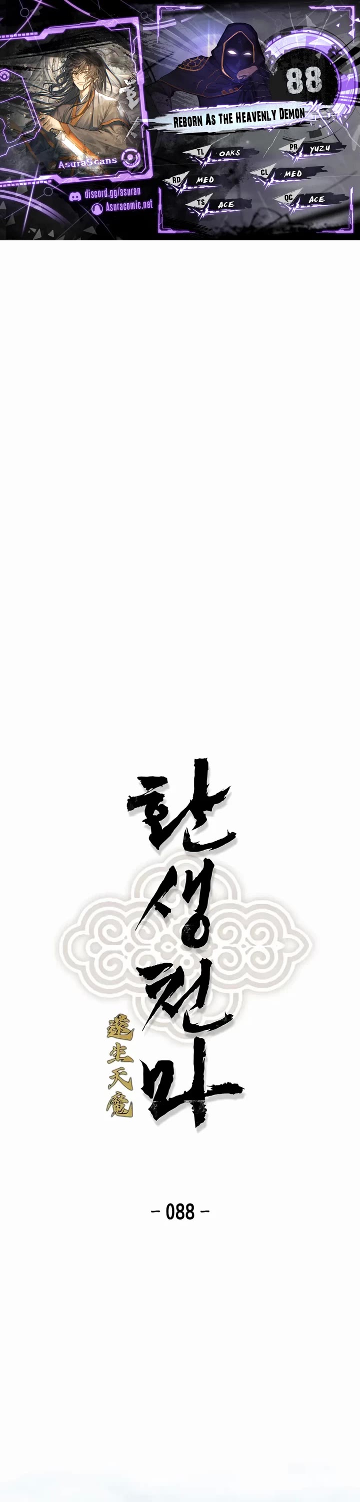 Reborn as the Heavenly Demon Chapter 88 page 1 - Chapter 88