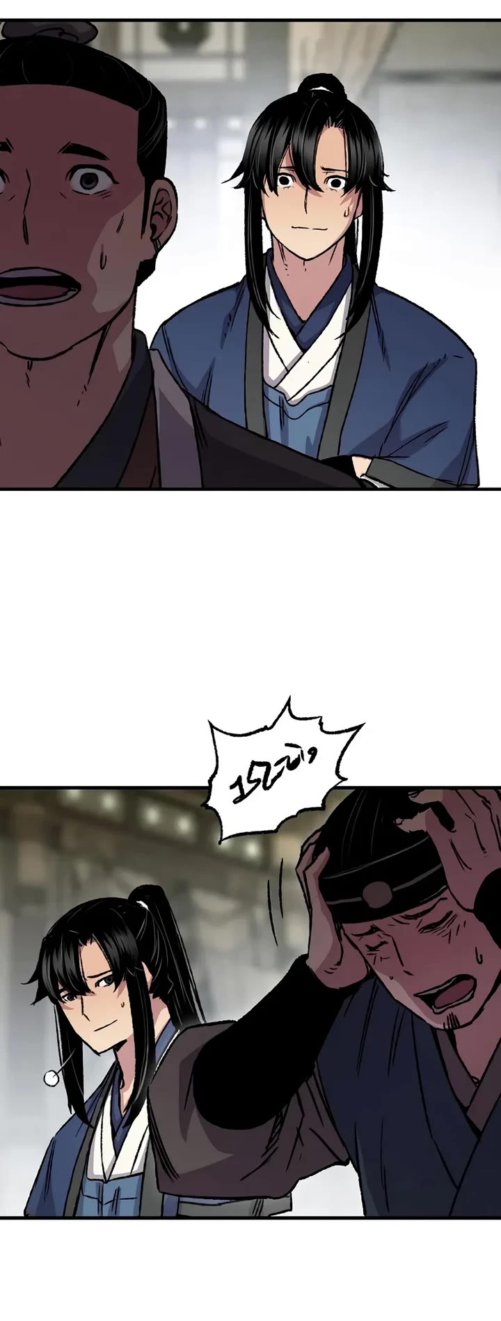 Reborn as the Heavenly Demon Chapter 88 page 9 - Chapter 88