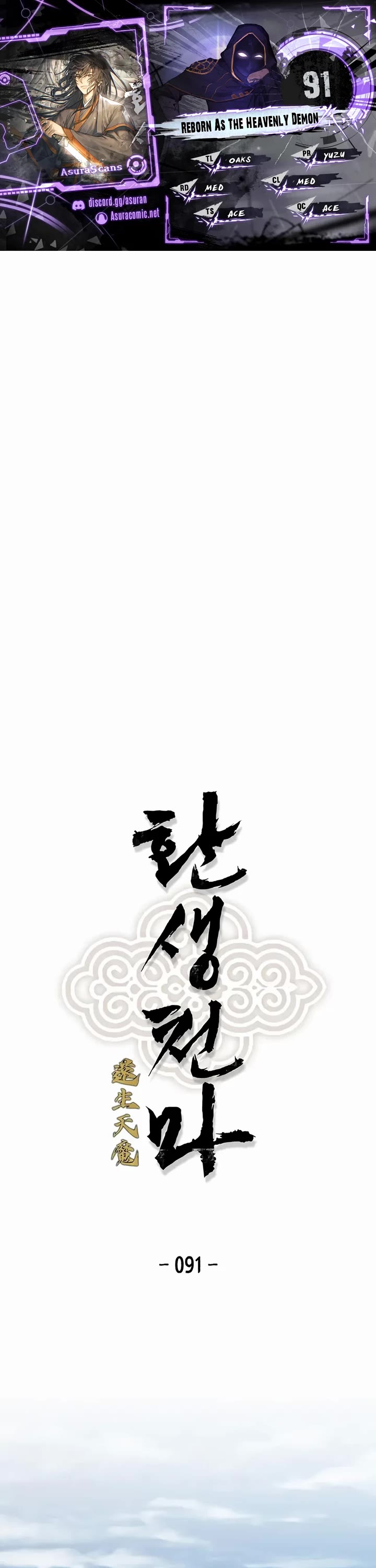 Reborn as the Heavenly Demon Chapter 91 page 1 - Chapter 91