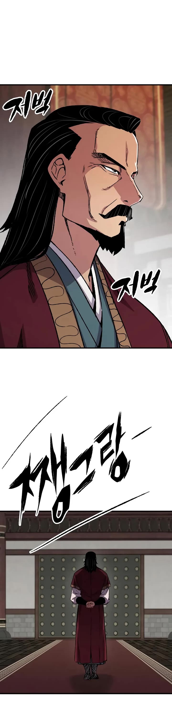 Reborn as the Heavenly Demon Chapter 91 page 16 - Chapter 91