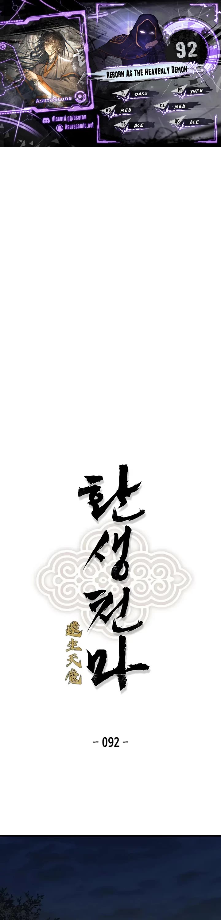 Reborn as the Heavenly Demon Chapter 92 page 1 - Chapter 92