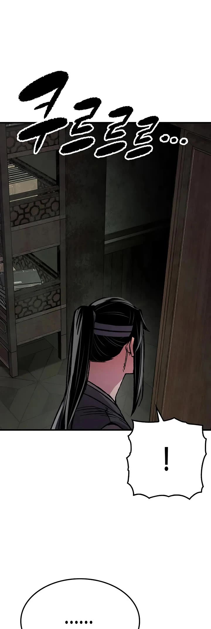 Reborn as the Heavenly Demon Chapter 93 page 59 - Chapter 93