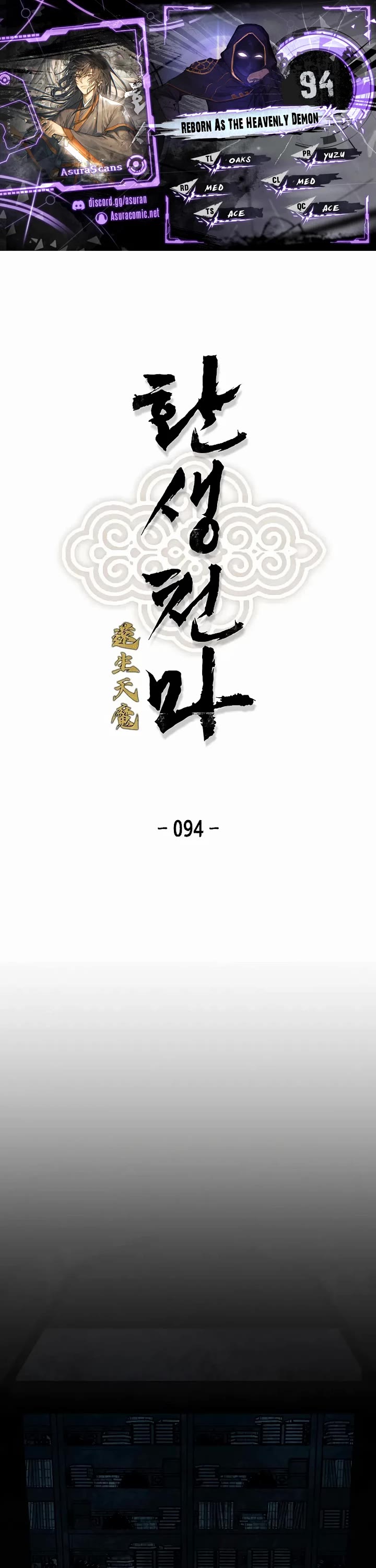 Reborn as the Heavenly Demon Chapter 94 page 1 - Chapter 94