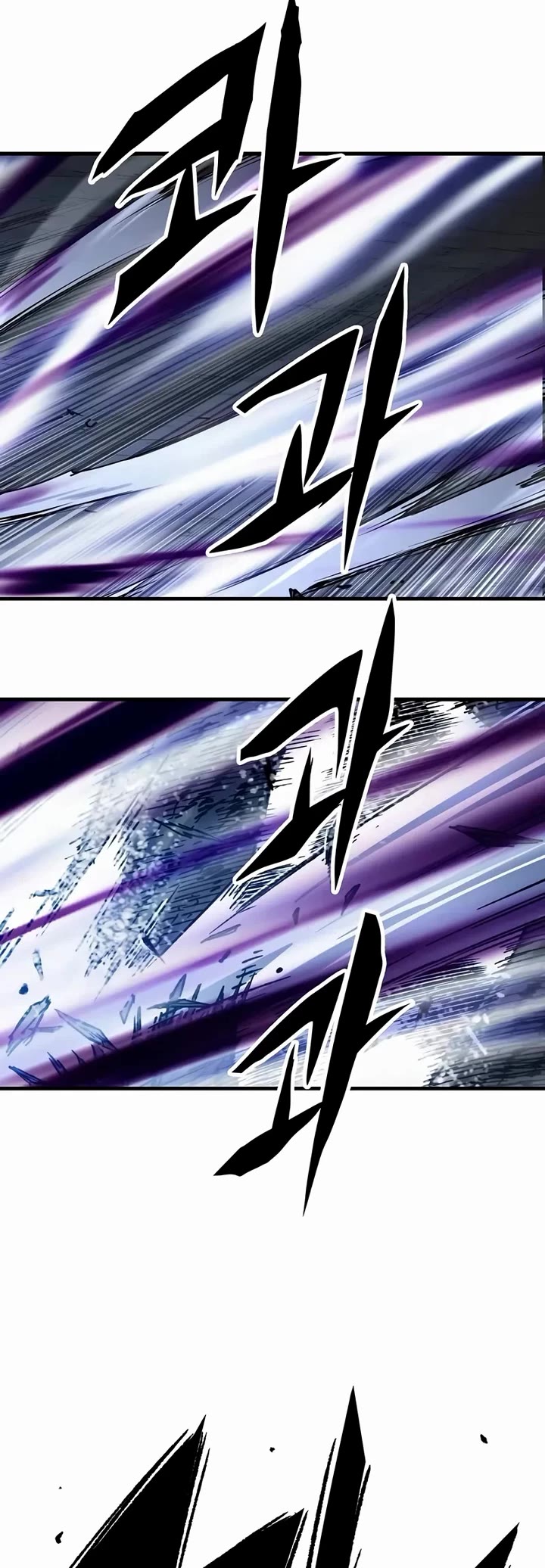 Reborn as the Heavenly Demon Chapter 95 page 57 - Chapter 95