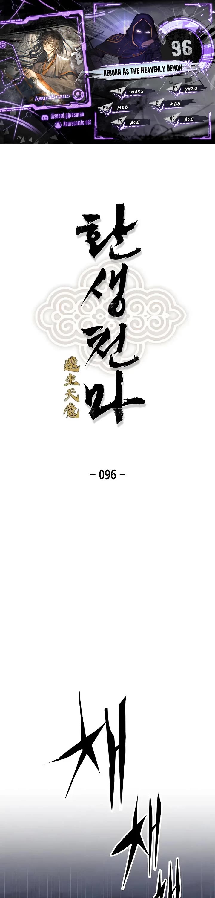 Reborn as the Heavenly Demon Chapter 96 page 1 - Chapter 96
