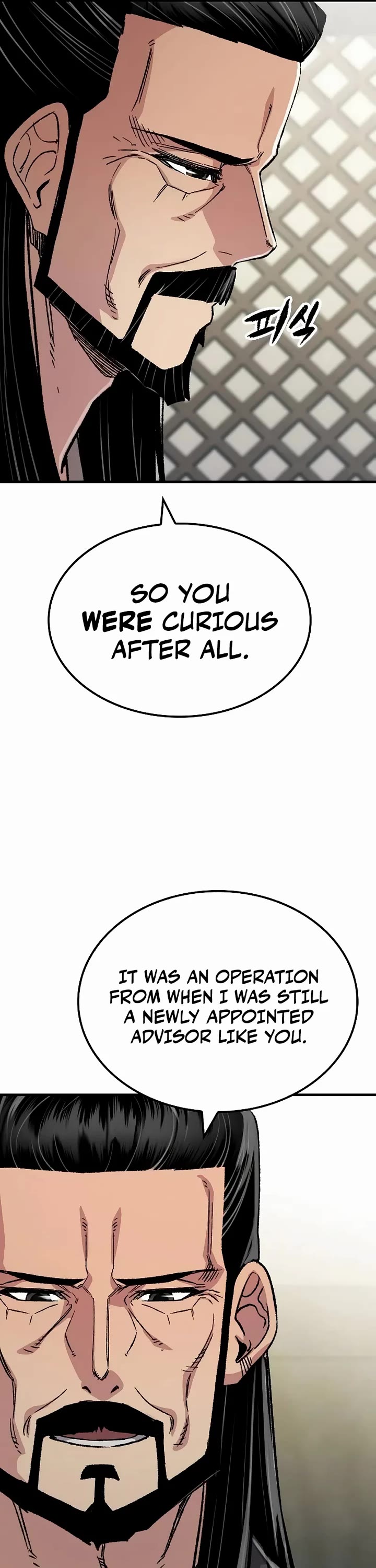 Reborn as the Heavenly Demon Chapter 96 page 21 - Chapter 96