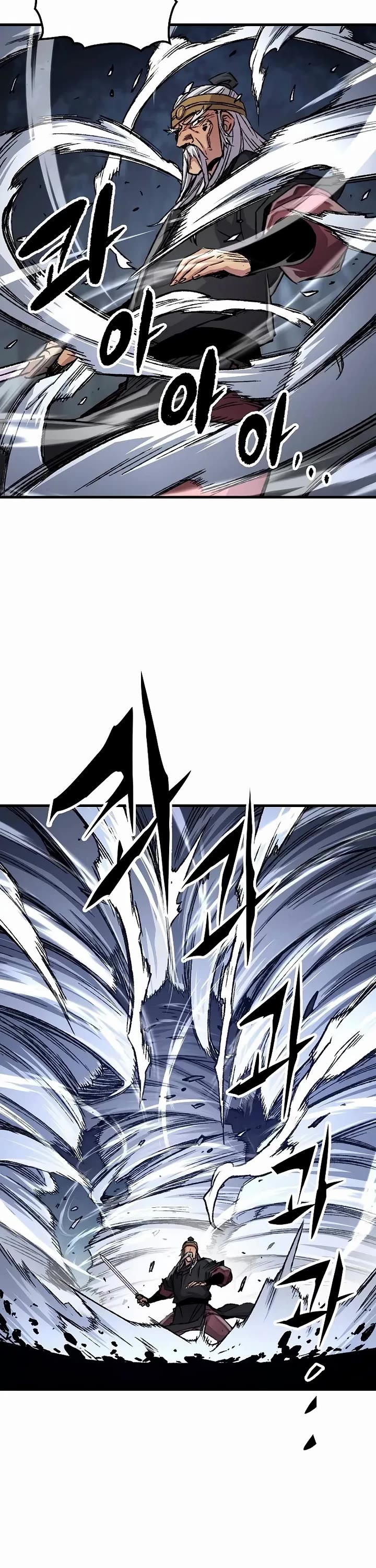 Reborn as the Heavenly Demon Chapter 96 page 7 - Chapter 96