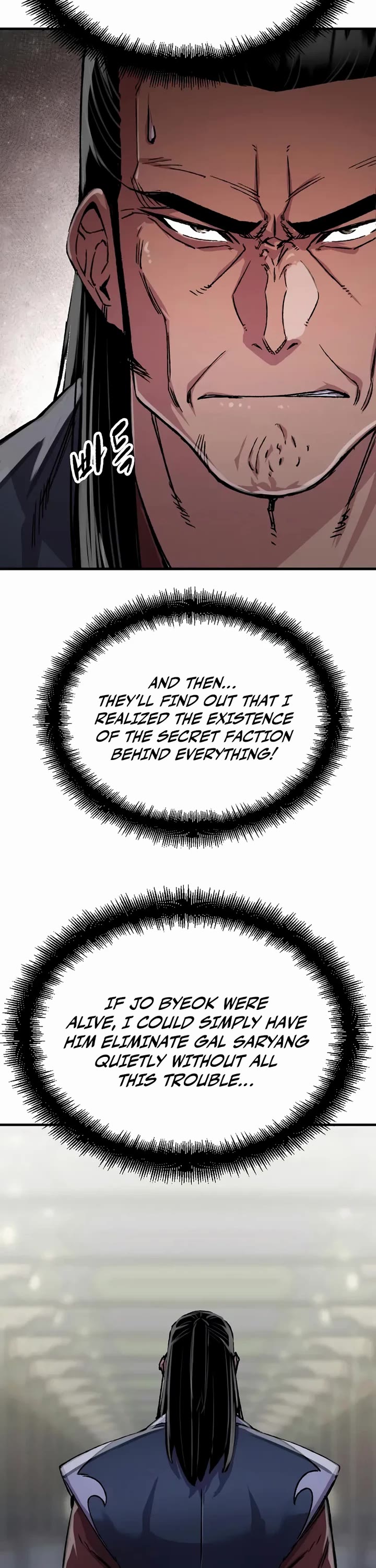 Reborn as the Heavenly Demon Chapter 97 page 22 - Chapter 97