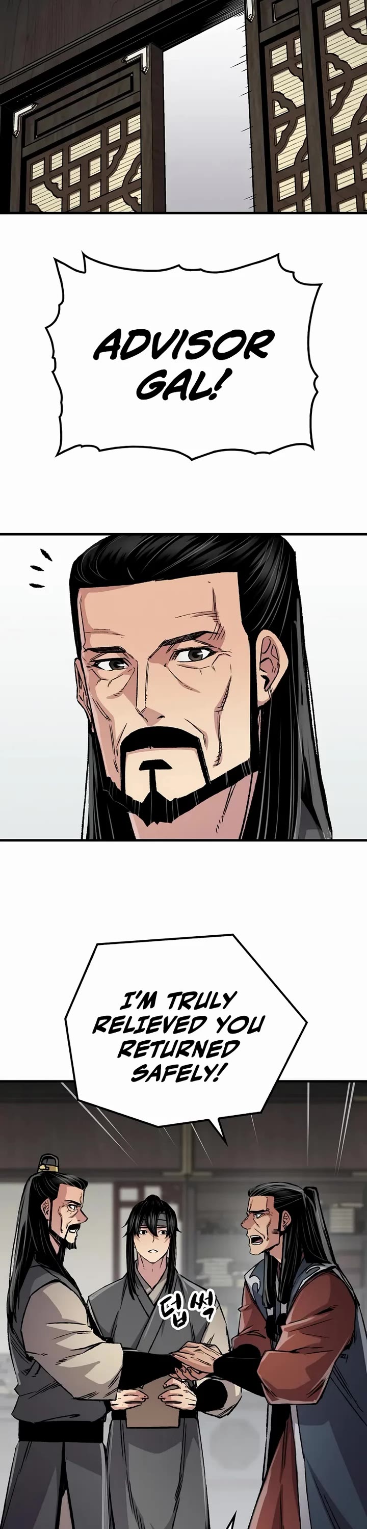 Reborn as the Heavenly Demon Chapter 97 page 3 - Chapter 97
