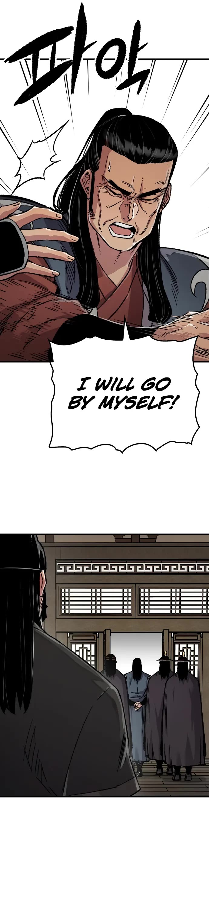 Reborn as the Heavenly Demon Chapter 98 page 17 - Chapter 98
