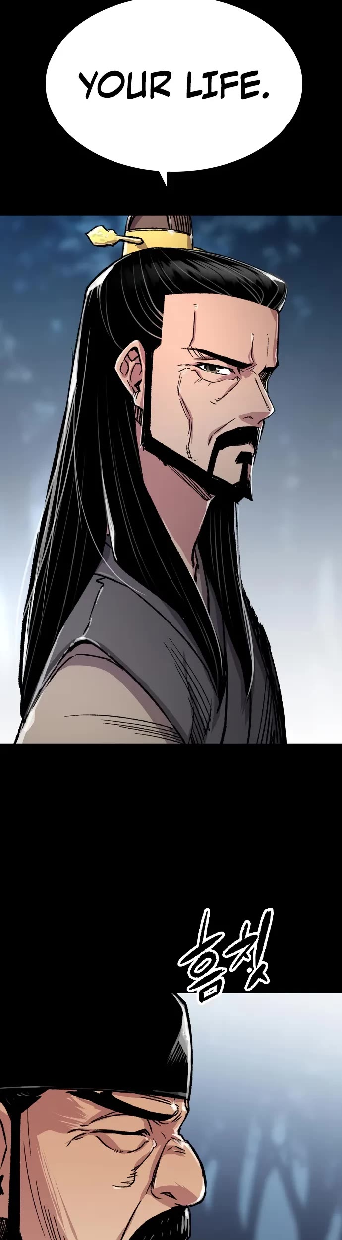 Reborn as the Heavenly Demon Chapter 98 page 20 - Chapter 98