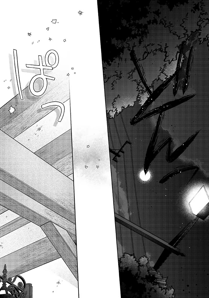 Reborn Girl Starting a New Life in Another World as a Seventh Daughter Chapter 1 page 15 - Chapter 1: Seventh Daughter Myria's Awakening