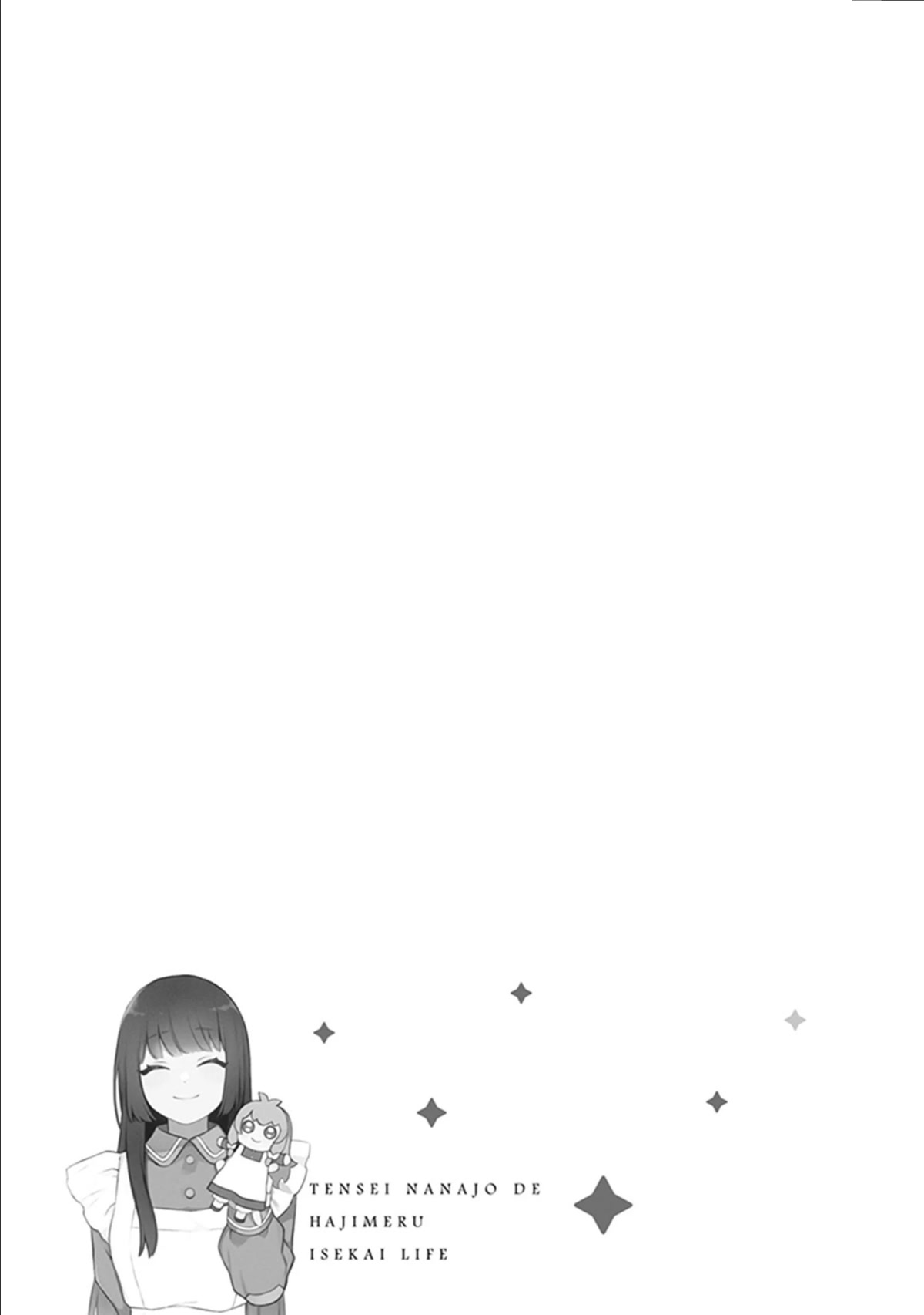Reborn Girl Starting a New Life in Another World as a Seventh Daughter Chapter 12.5 page 12 - Chapter 12.5: A little sister’s concern for her older sister’s growth.