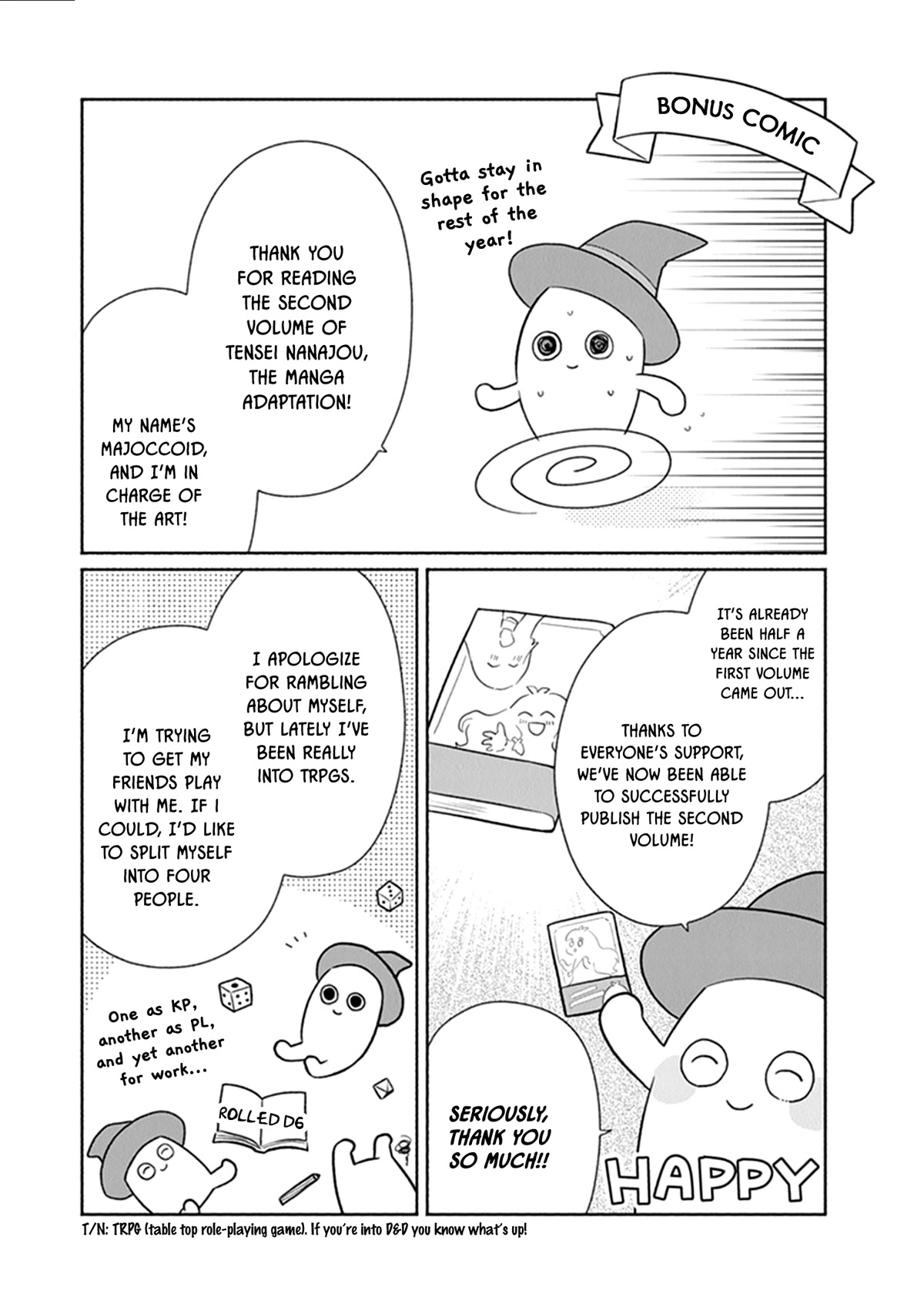 Reborn Girl Starting a New Life in Another World as a Seventh Daughter Chapter 12.5 page 13 - Chapter 12.5: A little sister’s concern for her older sister’s growth.