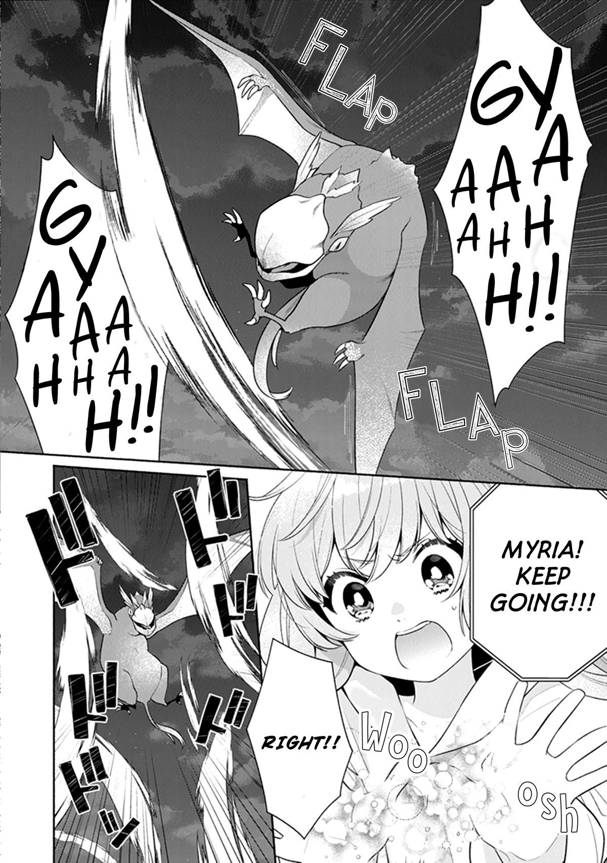 Reborn Girl Starting a New Life in Another World as a Seventh Daughter Chapter 12 page 19 - Chapter 12: I refuse to let you be engaged