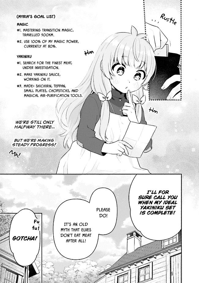 Reborn Girl Starting a New Life in Another World as a Seventh Daughter Chapter 15 page 10 - Chapter 15: Changing Circumstances