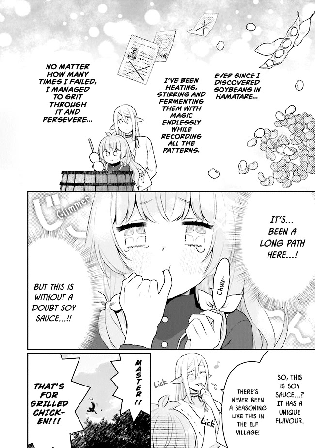 Reborn Girl Starting a New Life in Another World as a Seventh Daughter Chapter 15 page 7 - Chapter 15: Changing Circumstances