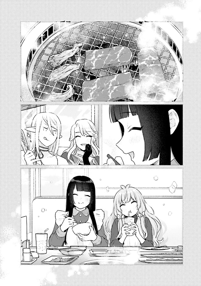 Reborn Girl Starting a New Life in Another World as a Seventh Daughter Chapter 17 page 16 - Chapter 17: Myria's Departure