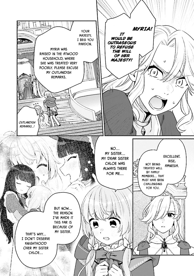 Reborn Girl Starting a New Life in Another World as a Seventh Daughter Chapter 18 page 13 - Chapter 18: The Magician's Enrolment
