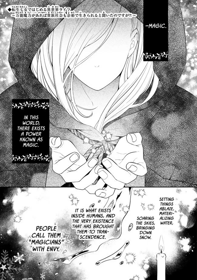 Reborn Girl Starting a New Life in Another World as a Seventh Daughter Chapter 3 page 1 - Chapter 3: Reliable Onee-chan