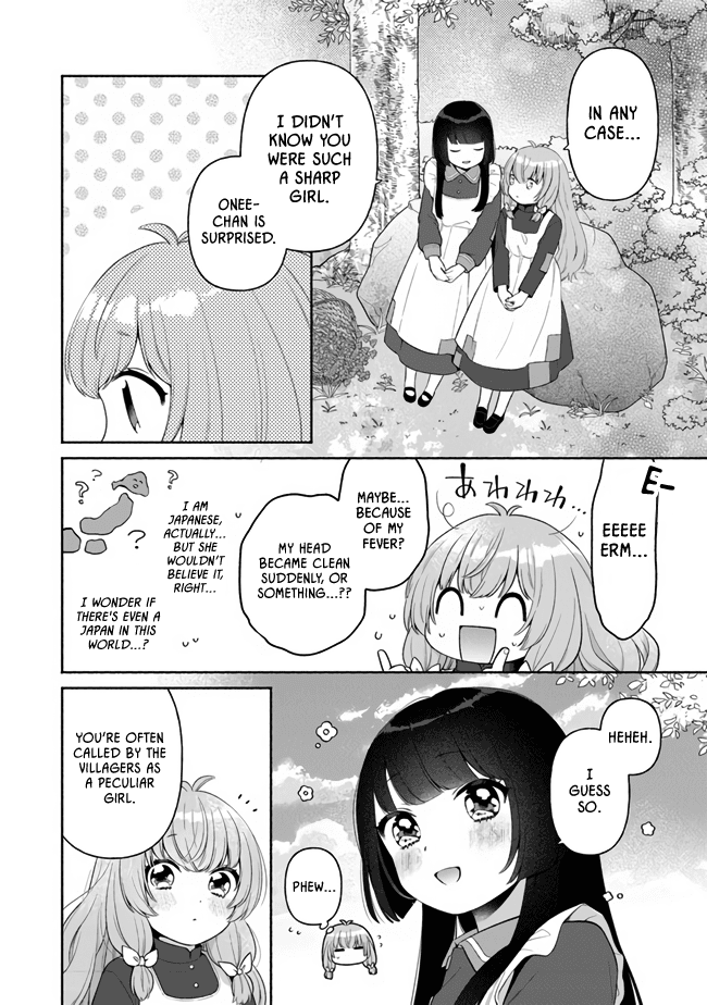 Reborn Girl Starting a New Life in Another World as a Seventh Daughter Chapter 3 page 12 - Chapter 3: Reliable Onee-chan