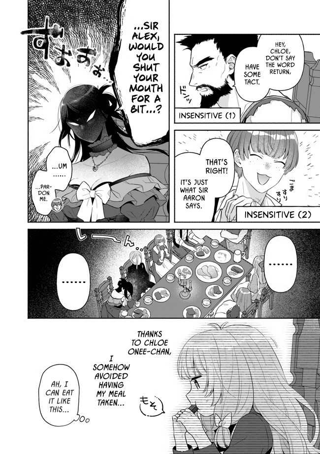 Reborn Girl Starting a New Life in Another World as a Seventh Daughter Chapter 4 page 17 - Chapter 4: The Mean Second Daughter and the Mature Sixth Daughter