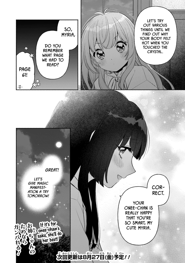 Reborn Girl Starting a New Life in Another World as a Seventh Daughter Chapter 5 page 24 - Chapter 5: Having Black Hair while Sneaking About is the Best?