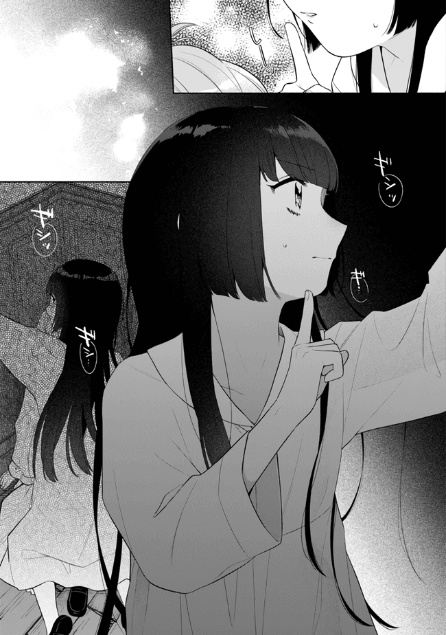 Reborn Girl Starting a New Life in Another World as a Seventh Daughter Chapter 5 page 9 - Chapter 5: Having Black Hair while Sneaking About is the Best?