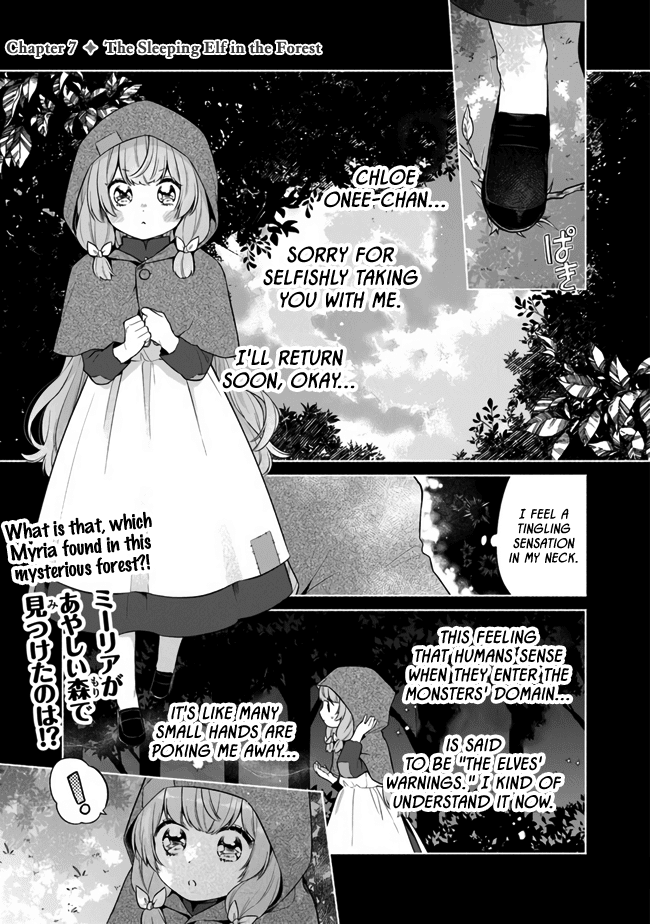 Reborn Girl Starting a New Life in Another World as a Seventh Daughter Chapter 7 page 1 - Chapter 7: The Sleeping Elf in the Forest