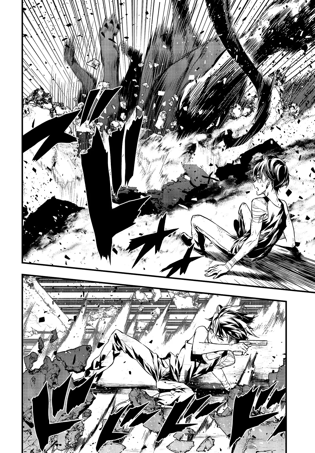 Rebuild World Chapter 1 page 48 - Chapter 1