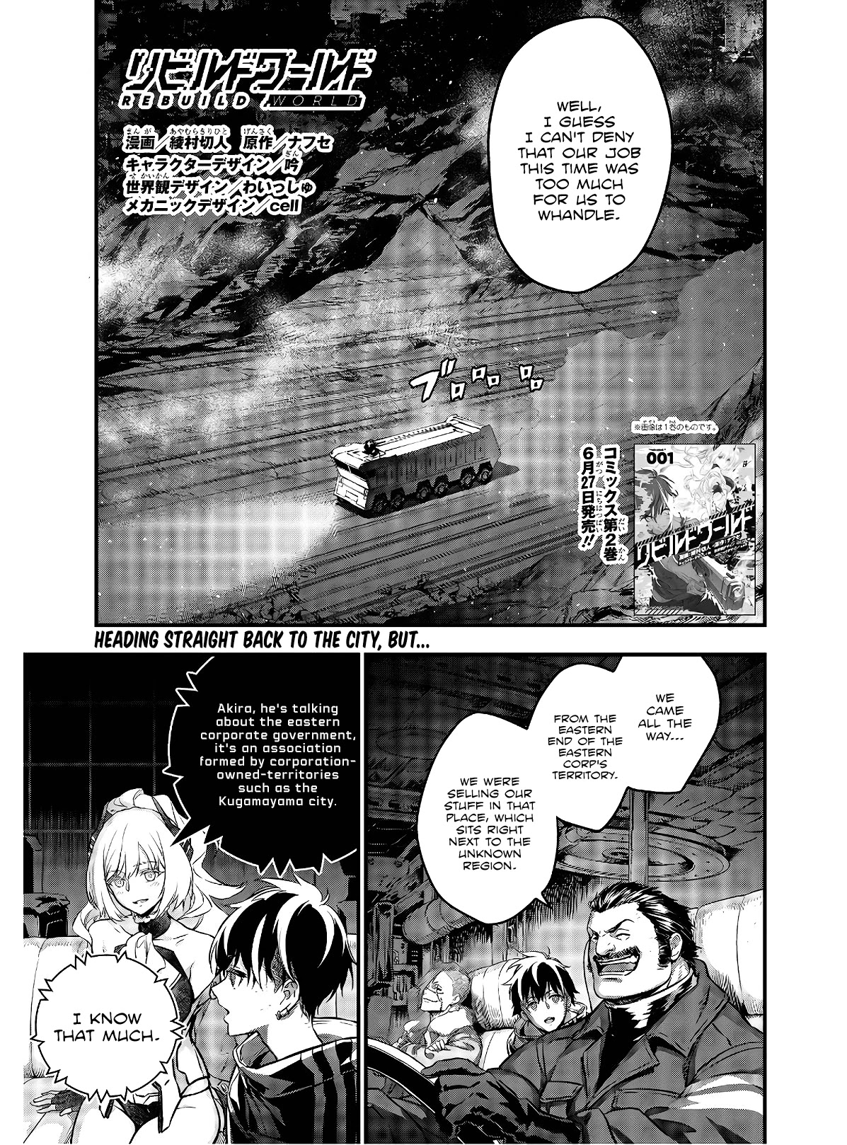 Rebuild World Chapter 11 page 2 - Chapter 11
