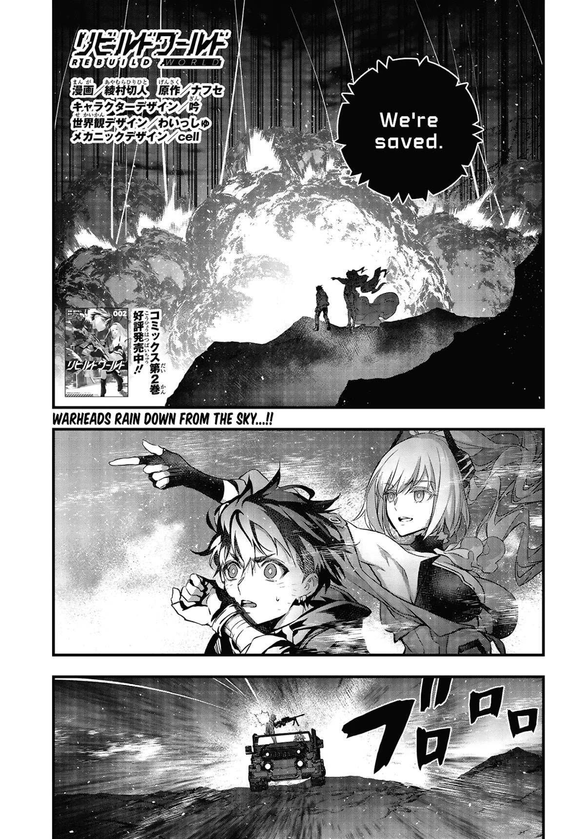 Rebuild World Chapter 12 page 2 - Chapter 12