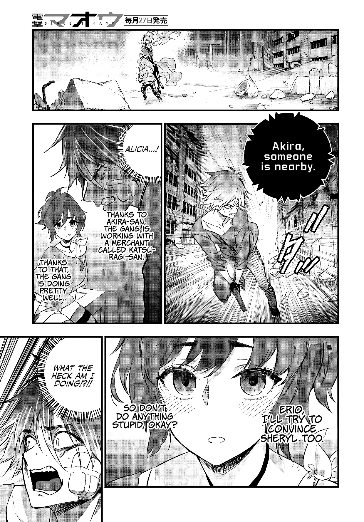 Rebuild World Chapter 13 page 20 - Chapter 13