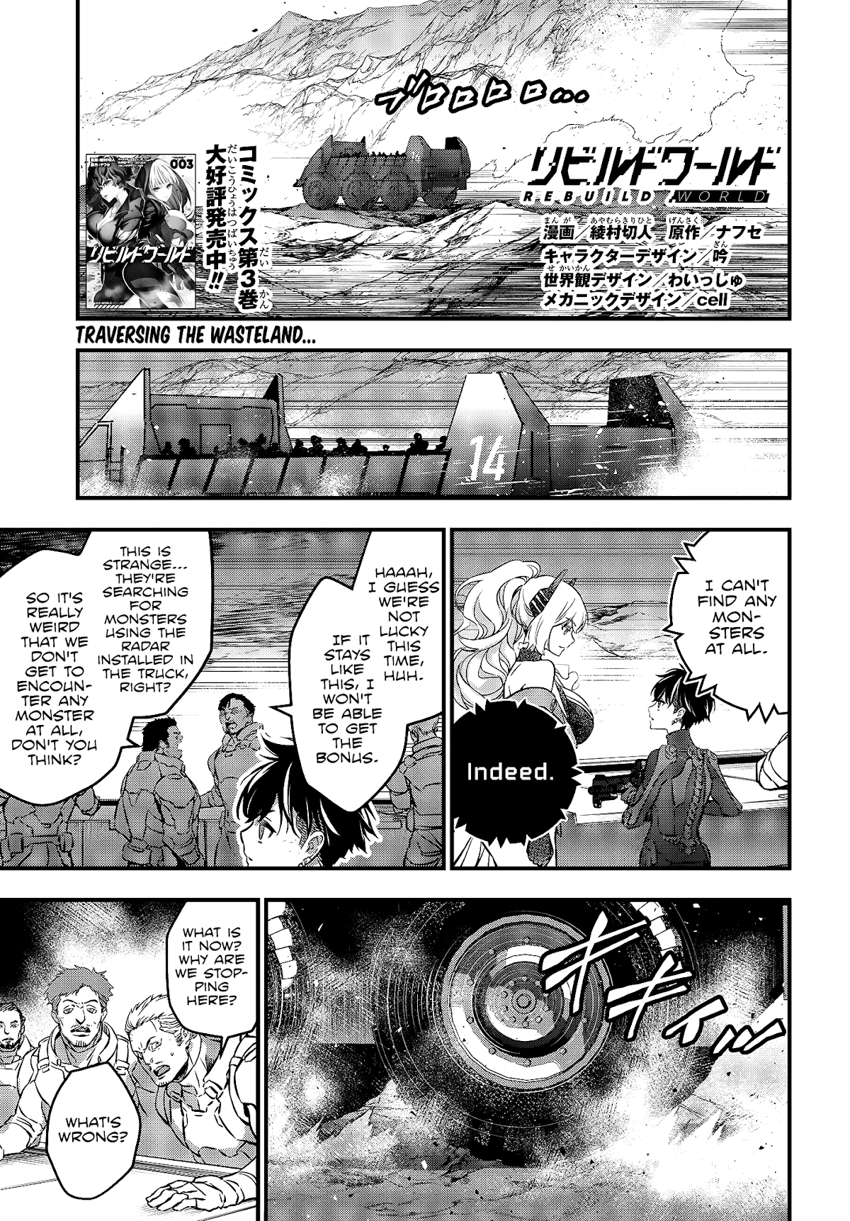Rebuild World Chapter 16 page 2 - Chapter 16
