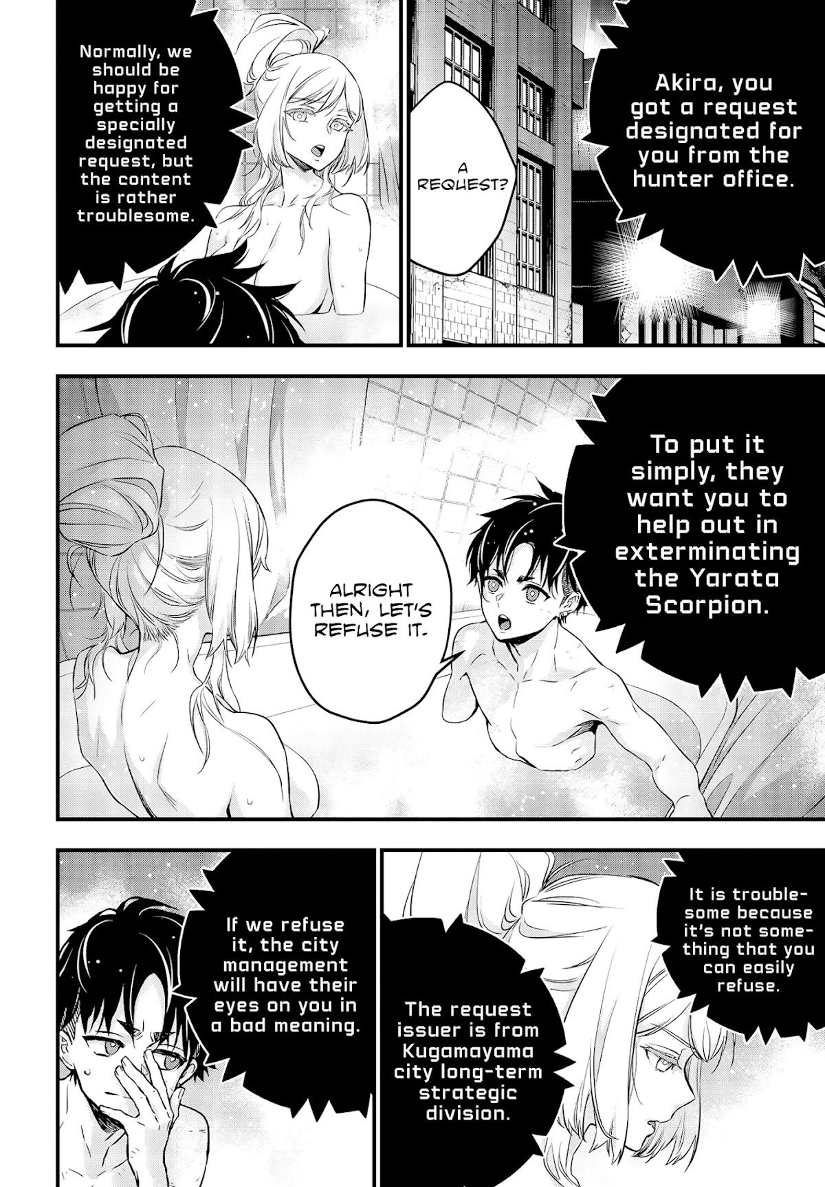 Rebuild World Chapter 23 page 5 - Chapter 23