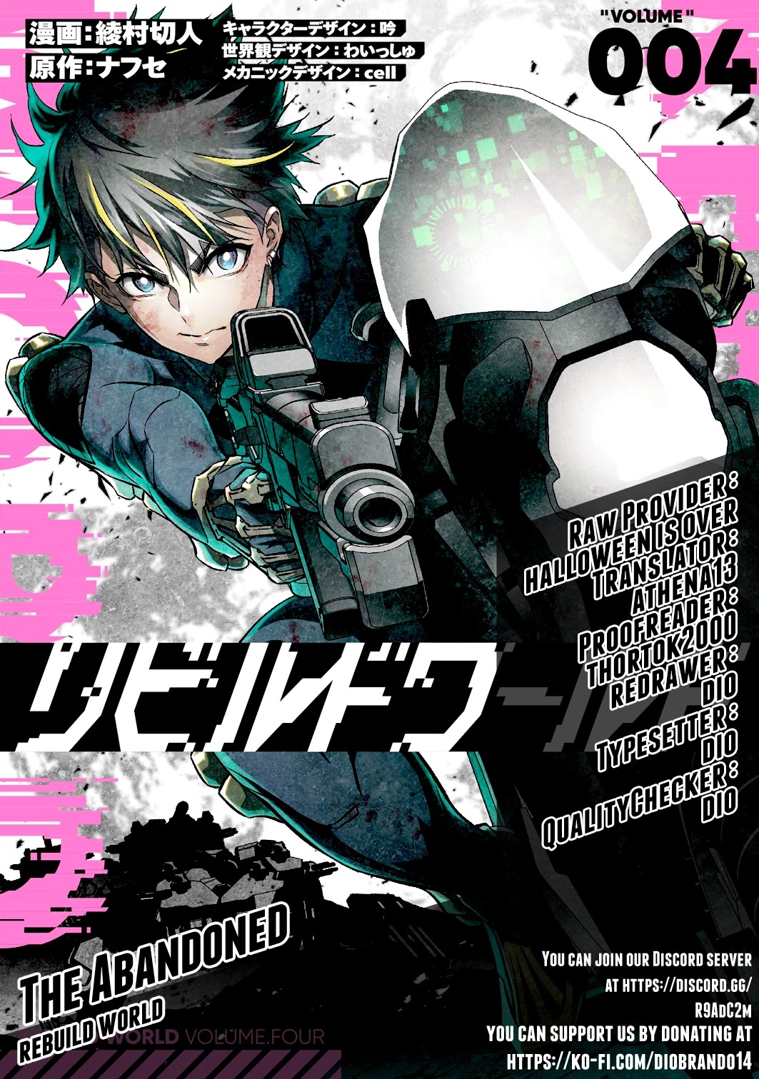 Rebuild World Chapter 26 thumbnail