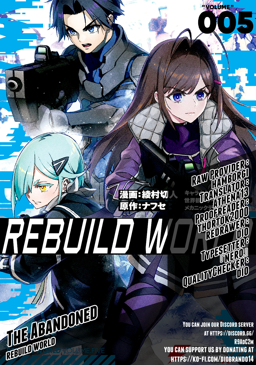 Rebuild World Chapter 28 thumbnail