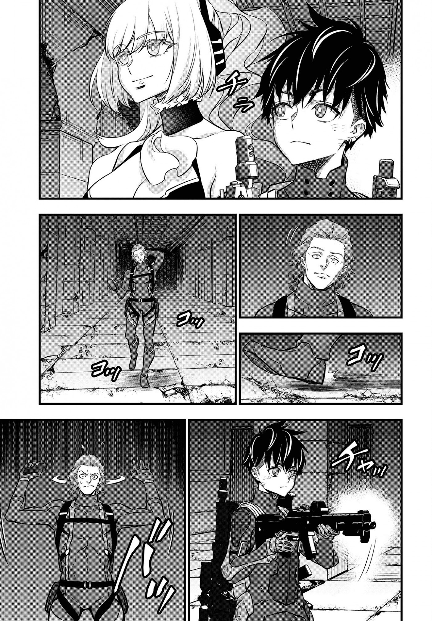 Rebuild World Chapter 28 page 20 - Chapter 28