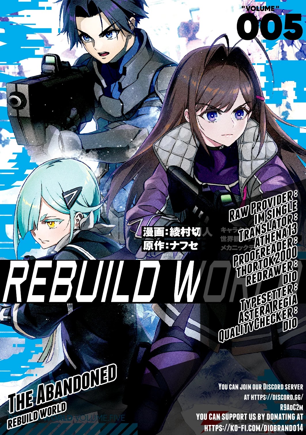 Rebuild World Chapter 30 thumbnail