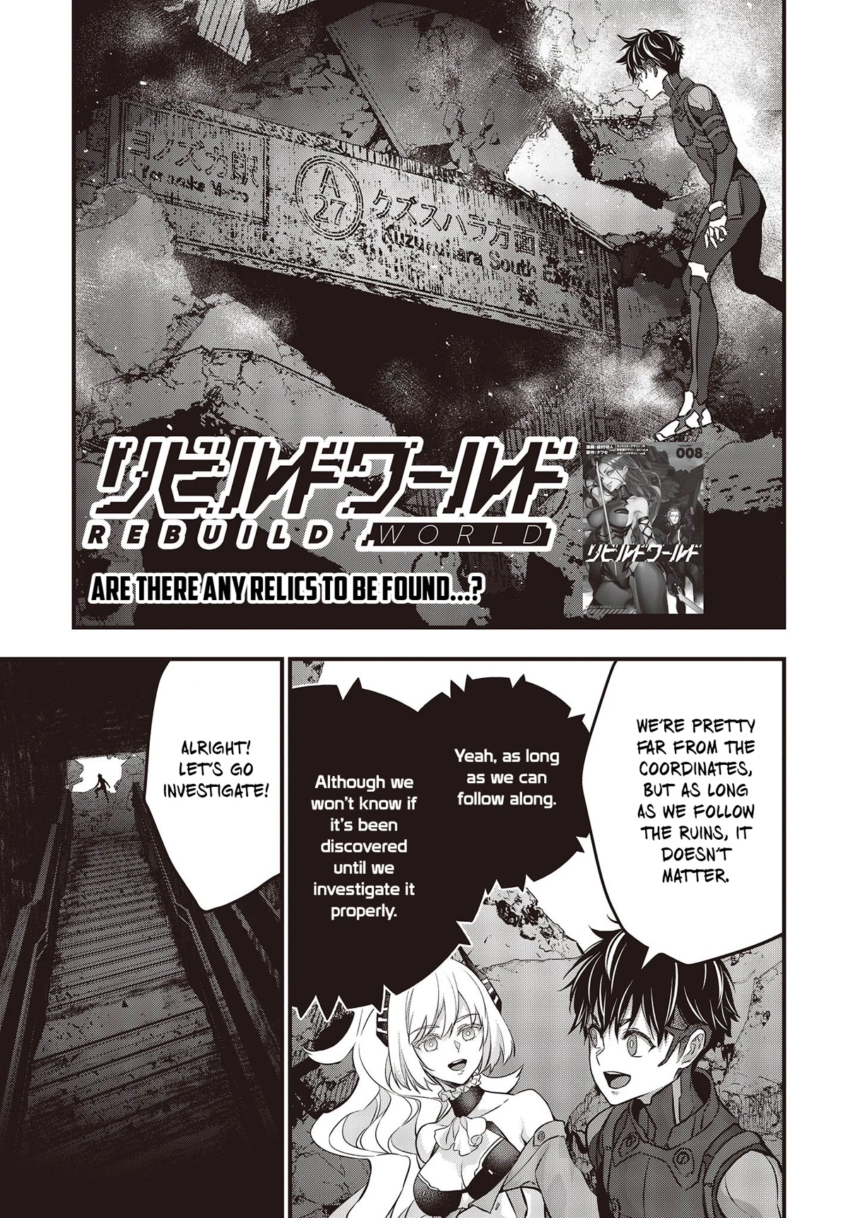 Rebuild World Chapter 43 page 2 - Chapter 43