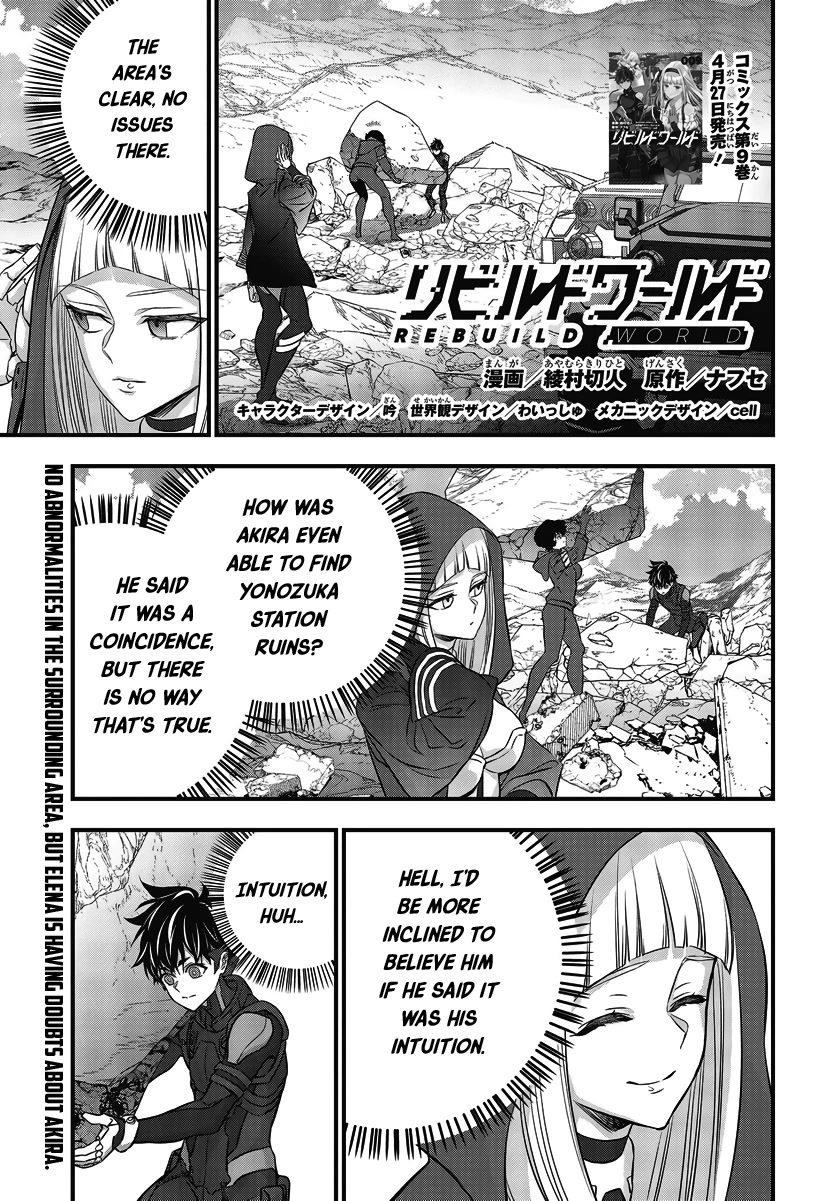 Rebuild World Chapter 45 page 2 - Chapter 45